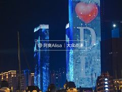 -星海广场