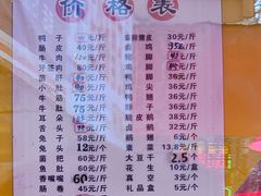 -绸都杨鸭子(总店)