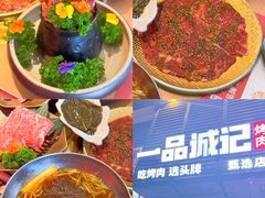 -君霖海鲜私房菜(春柳店)