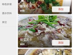 -无招牌