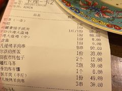 -清真·玛丽亚新疆菜主题餐厅(浙江中路店)