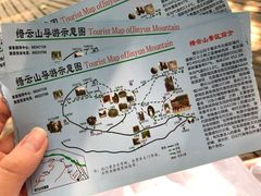 -缙云山景区