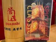 -管氏翅吧(马家堡店)