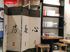 -和府捞面(国金汇店)