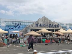 -宁波冰雪大世界(北仑区)