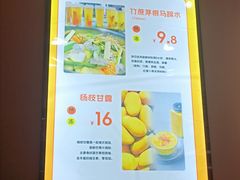 -广喜田天一碗糖水店(大冲新城万象店)