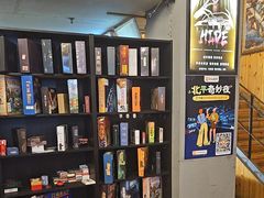 -明日世界密室轰趴·剧本桌游·箭馆团建(国贸店)