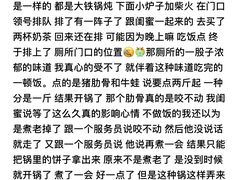 -地锅公社·现炒地锅鸡·地锅鱼·夜宵(罗锦路店)