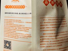 -南楼煎饼(南楼总店)