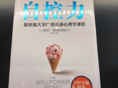 -覔书店(壹方城店)