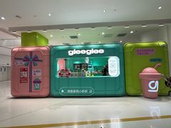 -gleeglee乐溢亦茶(合生汇店)