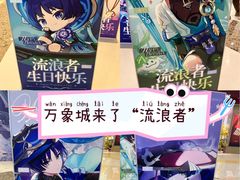 -合肥蜀山万象汇