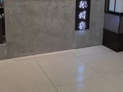 -涿掌柜·涿州宴