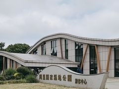 -同里国家湿地公园