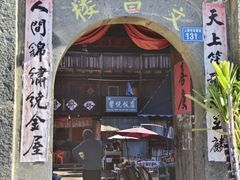 -福建土楼(南靖)景区