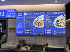 -木木鲜海鲜面(天一店)