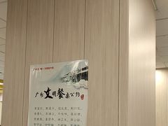 -真功夫(大德路店)
