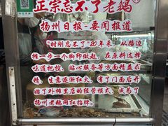 -正宗忘不了老鹅(梅岭店)