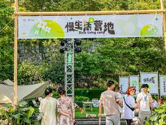 -湘湖金融镇
