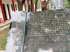 -中共五大会址纪念馆