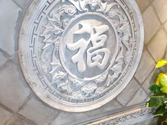 -亿诣蝎府炸酱面羊蝎子火锅(酷车小镇店)