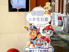 -青岛海景花园大酒店·粤海餐厅