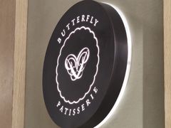 -沁蝶 Butterfly Patisserie甜品蛋糕(北京瑰丽酒店)
