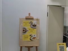 -五进制 Coffee Shop