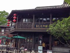 -星巴克(南京老门东店)