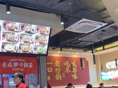 -罗妈砂锅(江苏南京江宁万达店)