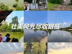 -南宁花花大世界景区