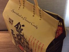 -钜记手信(新马路旗舰店)