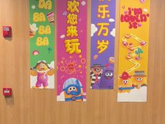 -麦当劳(杨林得来速店)