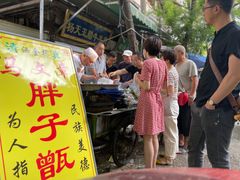 -马文章胖子甑糕(洒金桥店)