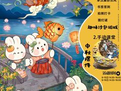 -万达广场(桂林高新店)