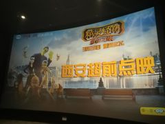 -喜满客影城(汉神广场店)