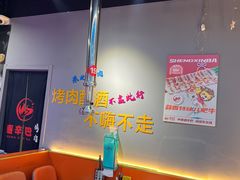 -外婆掌柜·东北家庭烤肉(托乐嘉店)