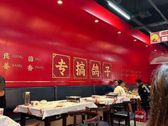 -不炭白烧烤(成都首店)