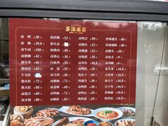 -茅溪菜·家宴(上品拾陆店)