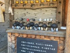 -田德能咖啡博物馆
