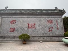 -开封府