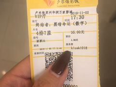 -卢米埃影城(苏州园区华润杜比全景声激光店)