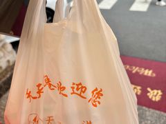 -天天渔港(中山广场店)