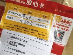 -麦当劳(新世纪环球中心店)