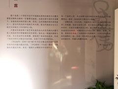 -程十发艺术馆