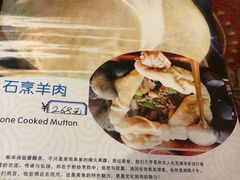 -达老餐厅