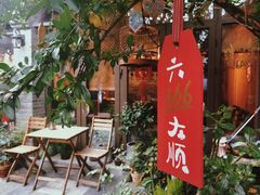 -四喜小胖·北京涮肉(五道营店)