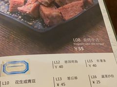 -The Cheebat 锌吧·Bistro(体育西店)