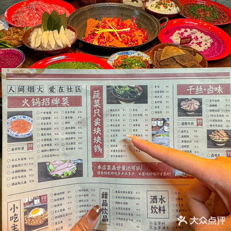 南昌同款辣椒面奶茶真的好炸裂真的很特别！