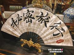 -秘密旅行Bonjour(黑金冠 江南西店)